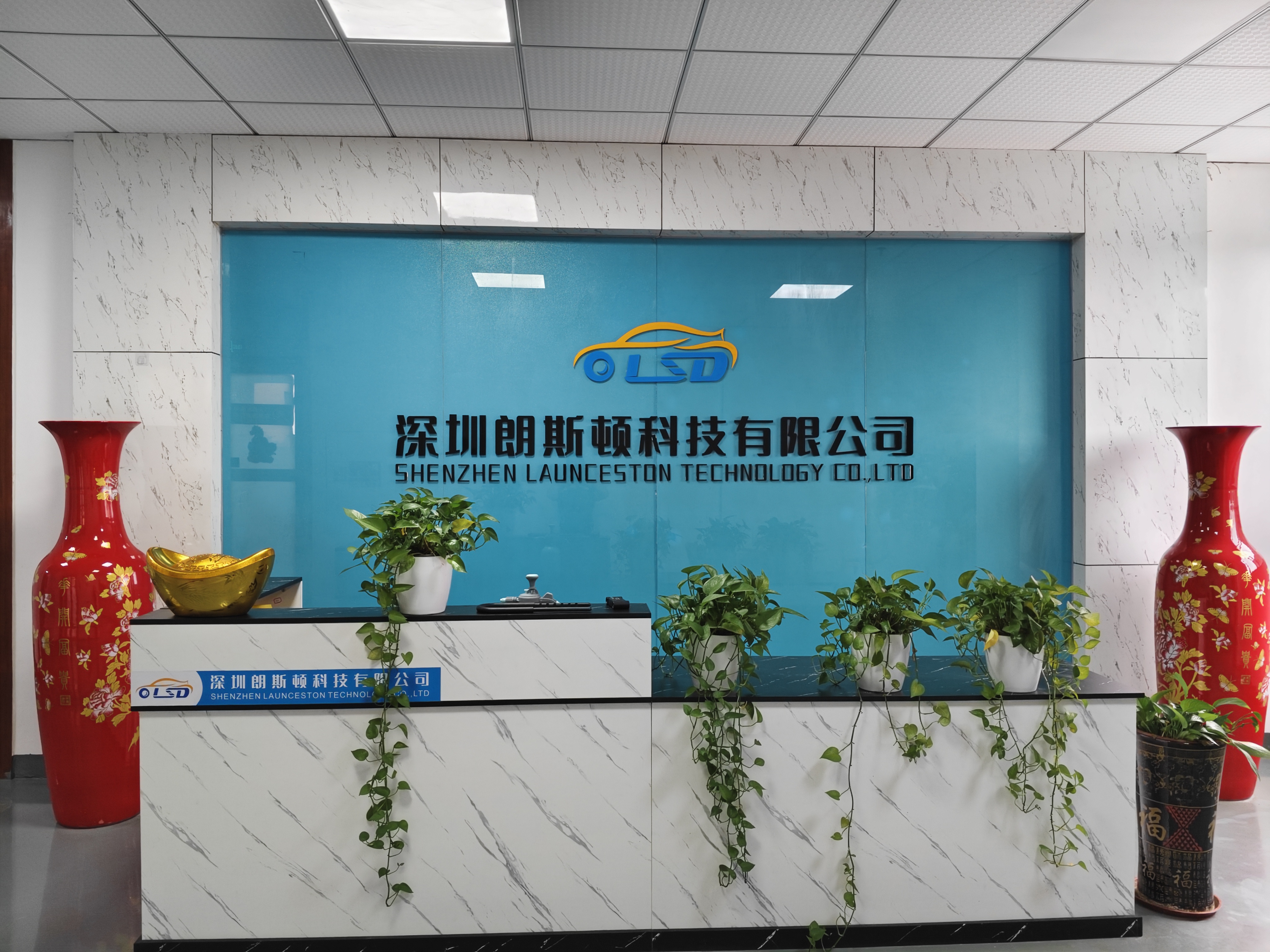 Company Reception